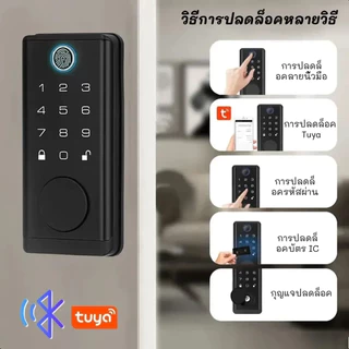Tuya ล็อครหัสลายนิ้วมือดิจิตอลสำหรับประตูกลางแจ้งกันน้ำได้ samrt อิเล็กทรอนิกส์ล็อคไบโอเมตริกซ์บลูทูธสำหรับบ้านสำนักงาน