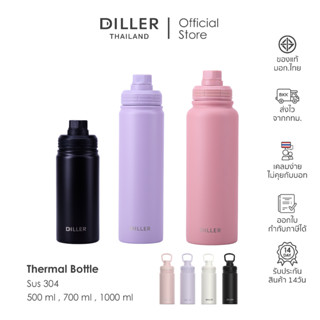 (ส่งจากไทย) ขวดน้ำ Diller Thermo Flask 1000/700/500 ml (MLH9…