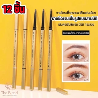 ดินสอเขียนคิ้วกันน้ำ 2 in 1 อีกด้านเป็นแปรง หัวเล็ก เหมาะสำหรับขึ้นโครงหรือวาดเป็นส้น เนื้อเนียน ติดทนกันน้ำ