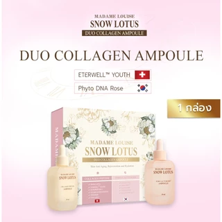 Madame Louise Snow Lotus Duo Collagen Ampoule แอมพูลบัวหิมะ ❗ ราคาเฉพาะเปิดตัว ❗