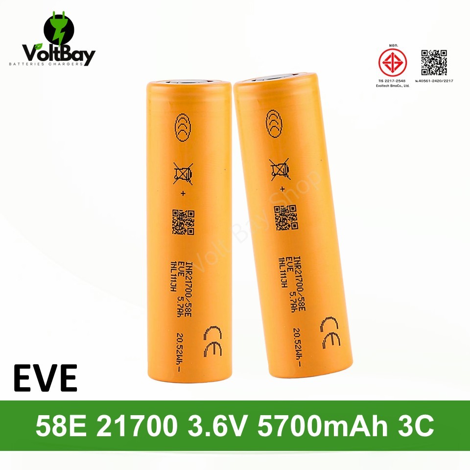 EVE ถ่านชาร์จ 58E 21700 3.6V 5700mAh 3C