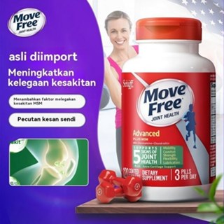 Move Free Advanced Plus MSM 120 เม็ด - อาหารเสริมสุขภาพข้อผส…