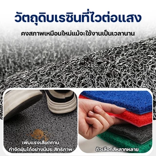 【ขายดี】PVC พรมดักฝุ่นไวนิล หนา 13mm 60x120/90x120cm พรมเช็ดเท้า ทนทานต่อการสึกหรอ ทำความสะอาดง่าย มีหลายขนาดให้เลือก