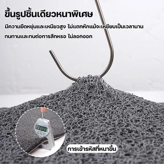 【ขายดี】PVC พรมดักฝุ่นไวนิล หนา 13mm 60x120/90x120cm พรมเช็ดเท้า ทนทานต่อการสึกหรอ ทำความสะอาดง่าย มีหลายขนาดให้เลือก