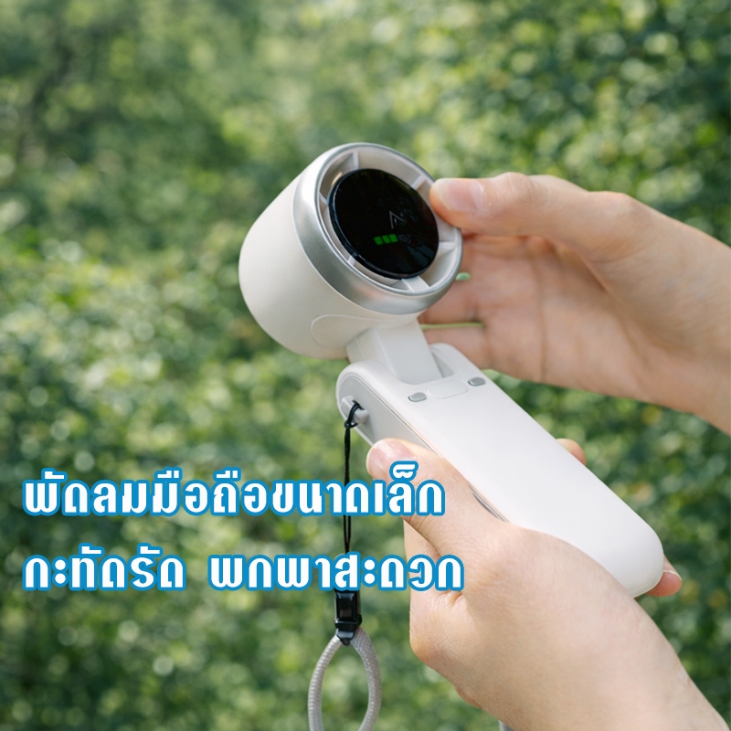 พัดลมพกพา ขนาดเล็กน่ารัก พัดลมมือถือ ชาร์จ type-c 2000 mAh ปรับความเร็วได้ 5 ระดับ รูปที่ 3