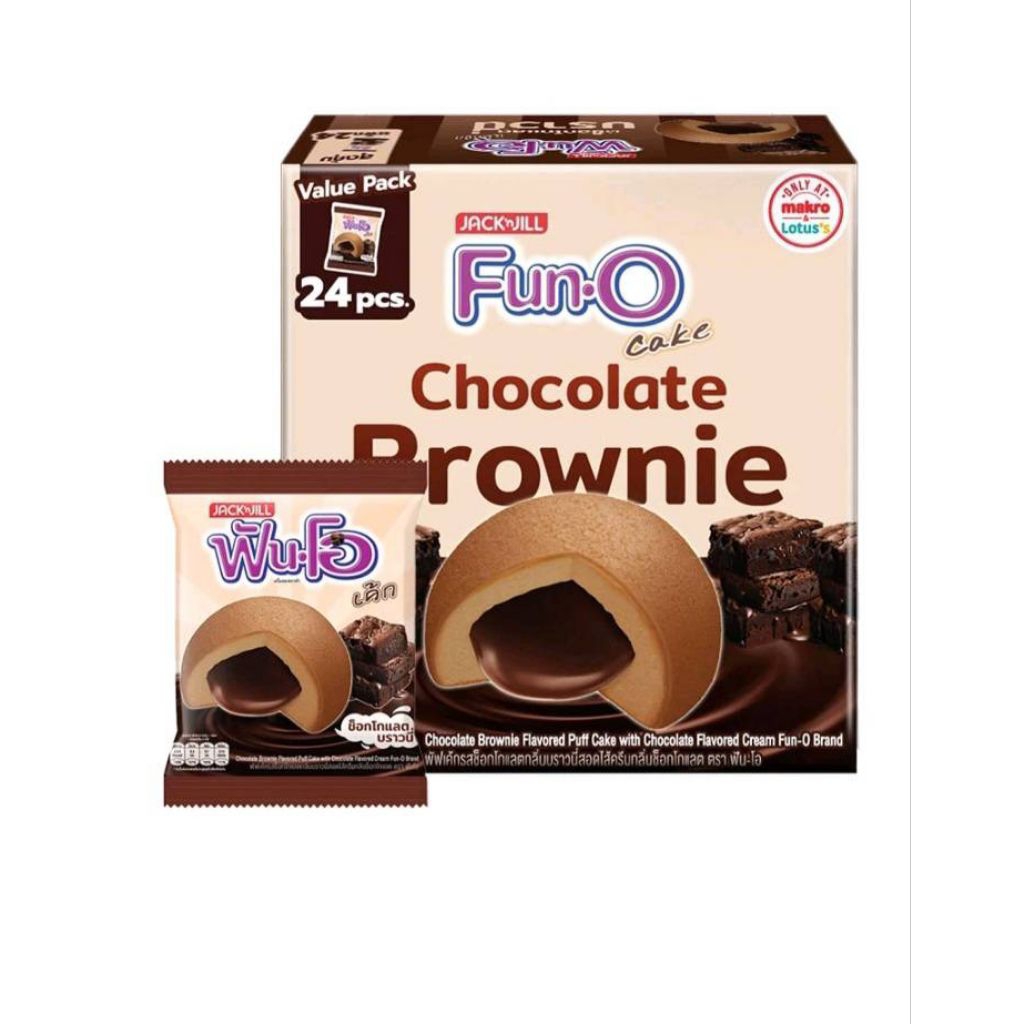 🍰🍫ฟันโอ พัฟเค้กรสช็อกโกแลตกลิ่นบราวนี่ สอดไส้ครีมกลิ่นช็อก 15กรัม × 24 ซอง🍫