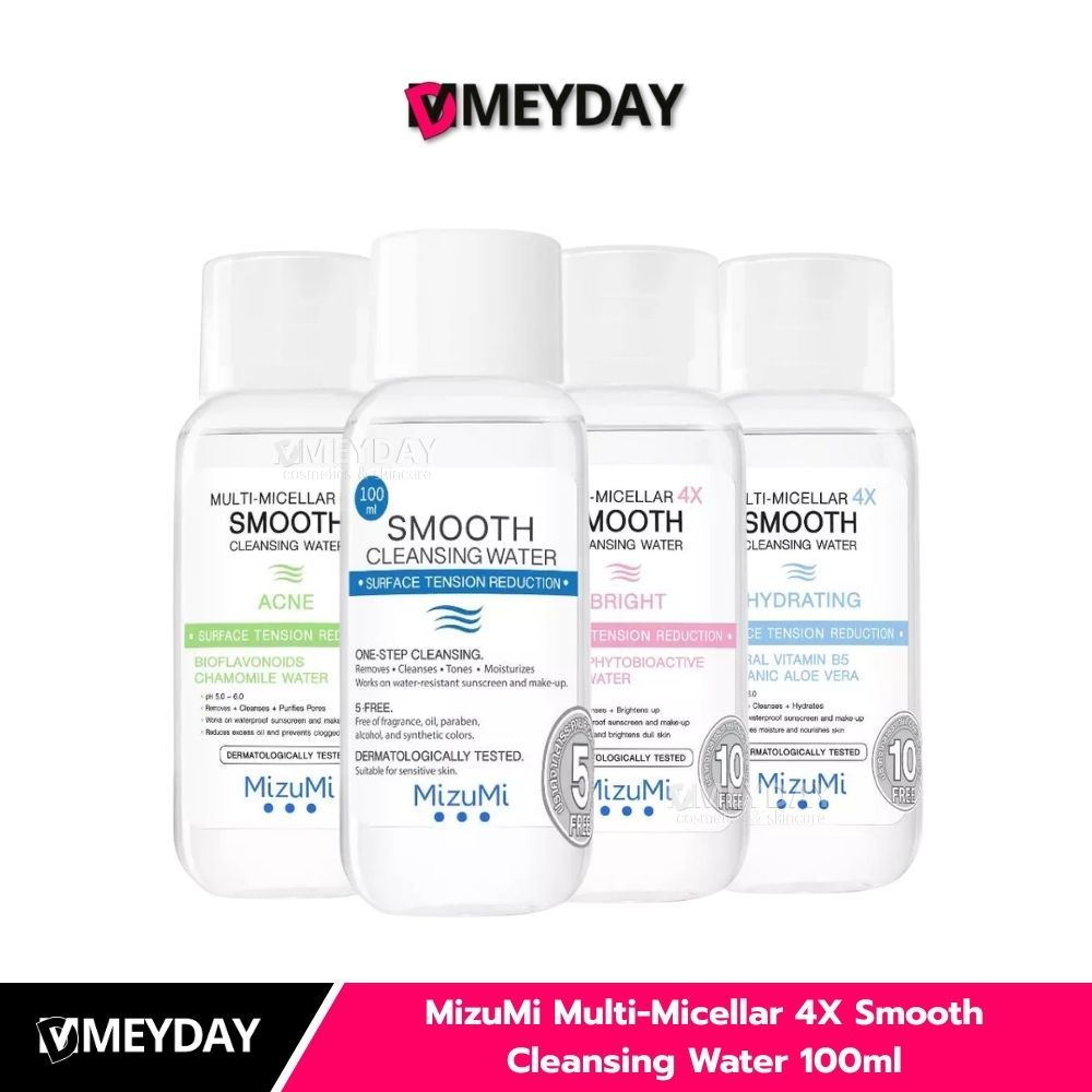 MizuMi Multi-Micellar 4X Smooth Cleansing Water มิซึมิ คลีนซิ่งล้างเครื่องสำอาง 100ml