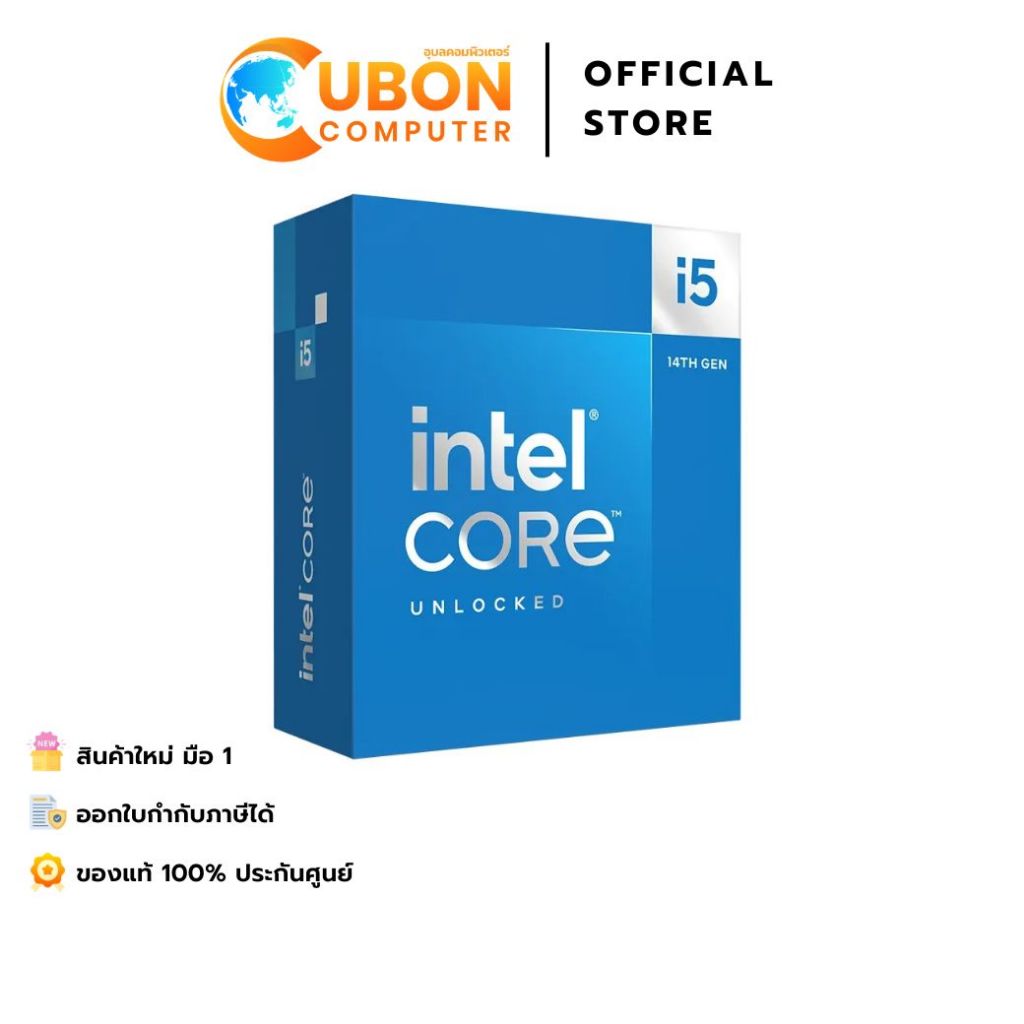 CPU (ซีพียู) INTEL CORE I5-14600K LGA 1700 3.5Ghz ประกันศูนย์ 3ปี