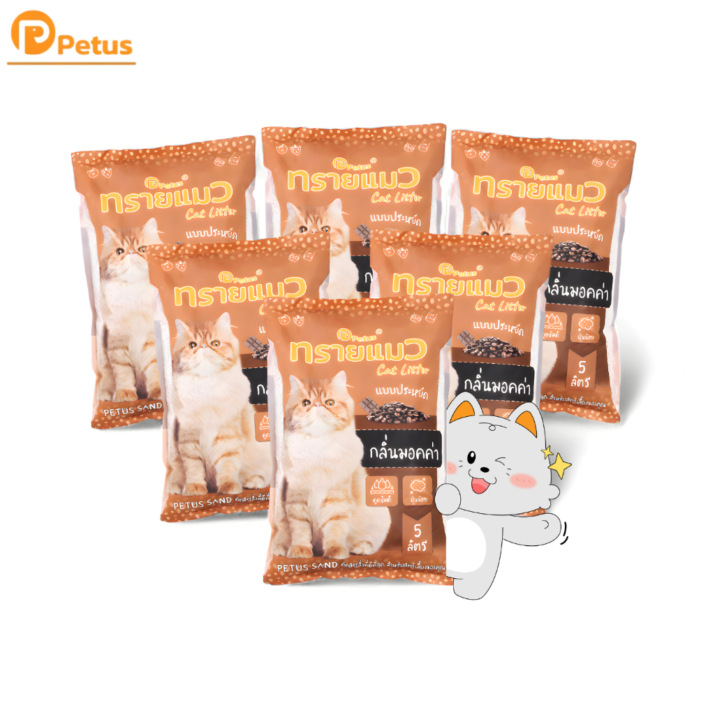 Petus Litter ทรายแมว 5 ลิตร ยกกระสอบ 6 ถุง ทรายแมวเบนโทไนท์ เก็บกลิ่นได้ดี จับตัวเป็นก้อนไว