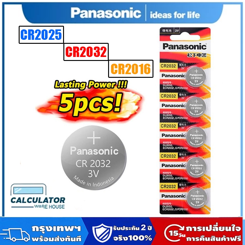 พร้อมส่ง ถ่านกระดุม ถ่าน Panasonic CR2032 CR 2025 2016 1แพ็ค 5ก้อน Button Battery