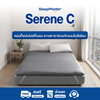 ที่นอน 3ฟุต 3.5ฟุต5 ฟุต 6 ฟุต ที่นอนยางพารา ท็อปเปอร์ แบบนุ่…