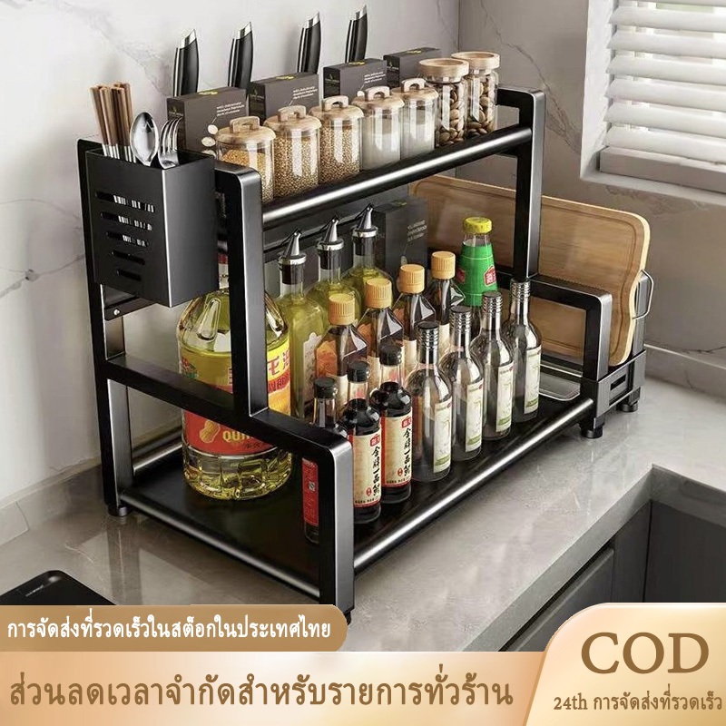 2/3 ชั้น ชั้นวางเครื่องปรุง กันสนิม สำหรับวางของในครัว ชั้นวางเครื่องเทศ ขวดเครื่องปรุง ที่ใส่ โครงเหล็ก กันสนิม