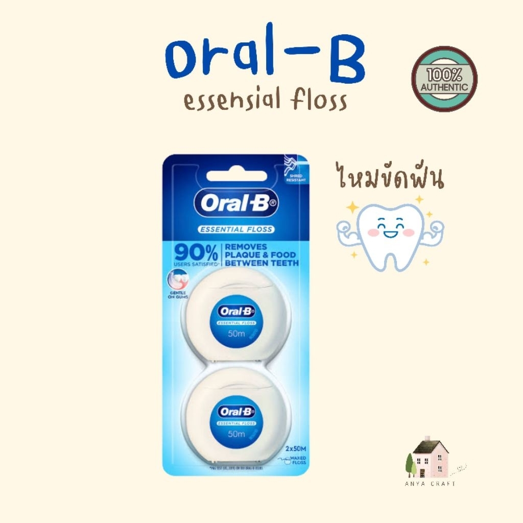 A025-Oral b essential floss 50 m×2 pcs