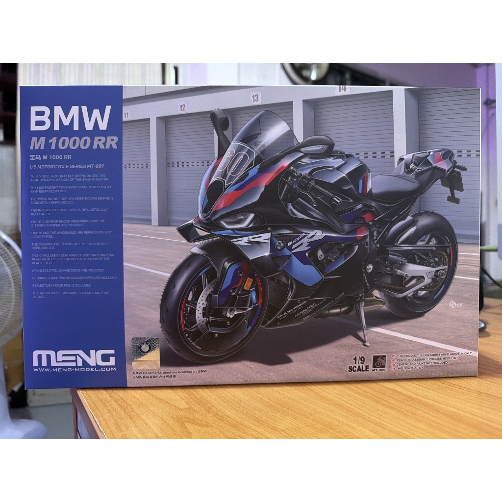 Meng 1/9 BMW M1000RR ต้องทำสี ประกอบเอง