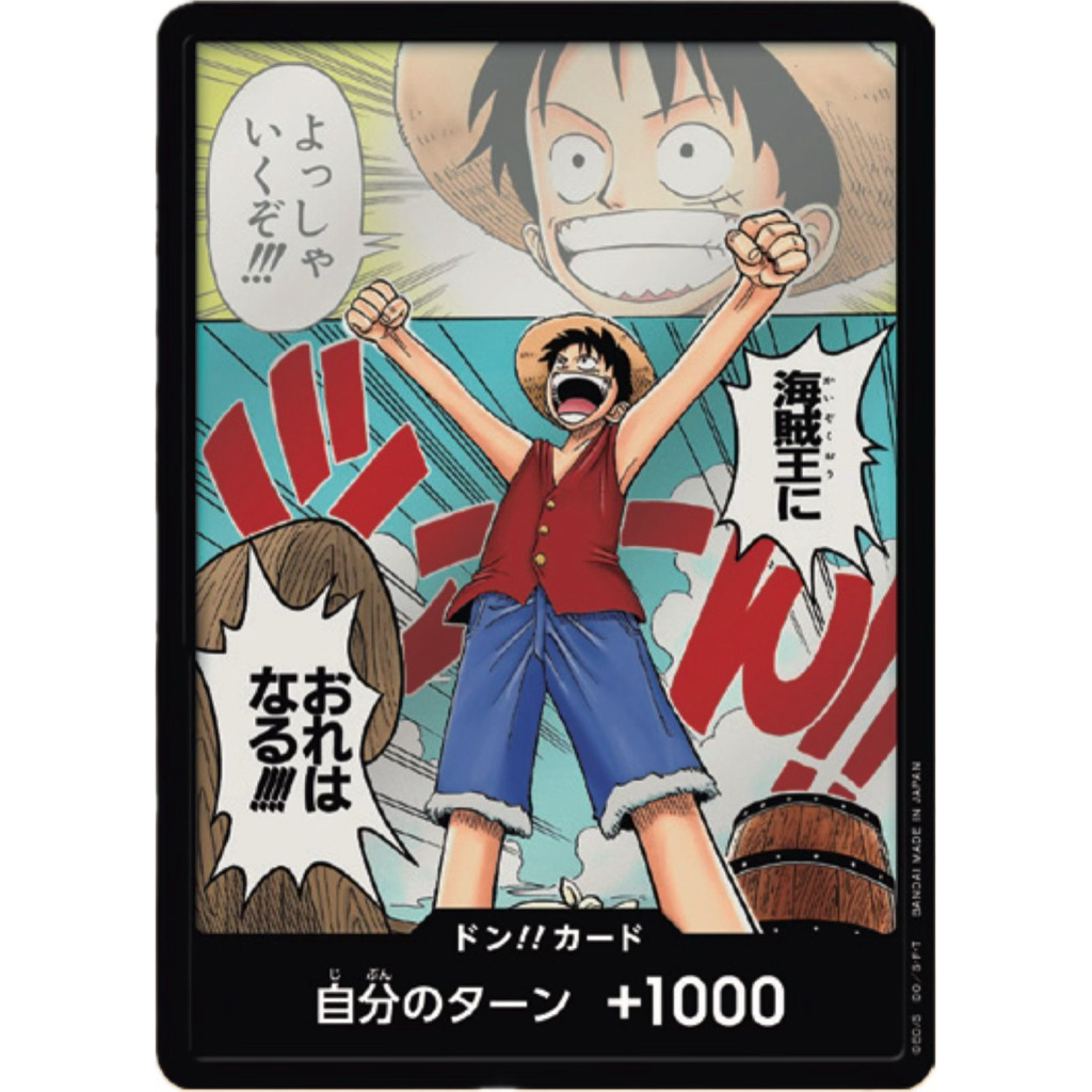 [พร้อมส่ง🇹🇭] One Piece Card Game Don!! (Foil) OP01 - OP15 การ์ดวันพีช ด้งการ์ด