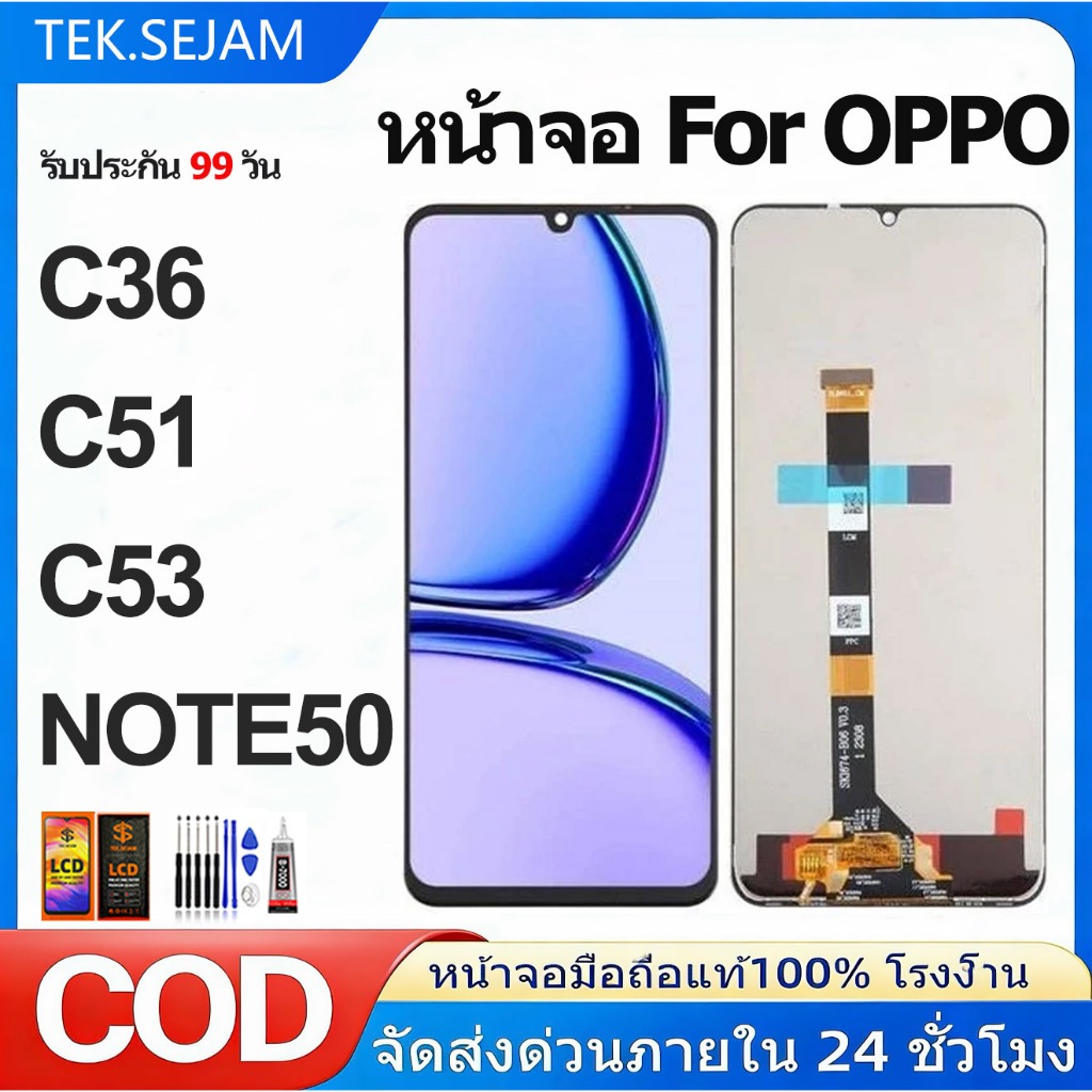 หน้าจอ oppo realme C53 C51 C36 Note50 เรียลมี หน้าจอ อะไหล่มือถือ จอพร้อมทัชสกรีน LCD Display Screen