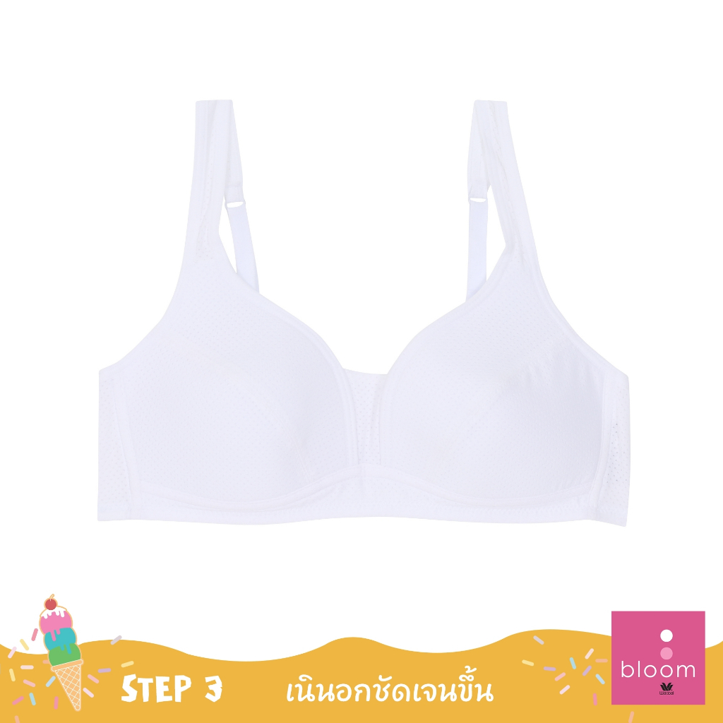 Wacoal Bloom Step 3 ชุดชั้นในสำหรับเด็ก เสื้อในเด็กไม่มีโครง รุ่น WB1Y14 สีขาว (WH)