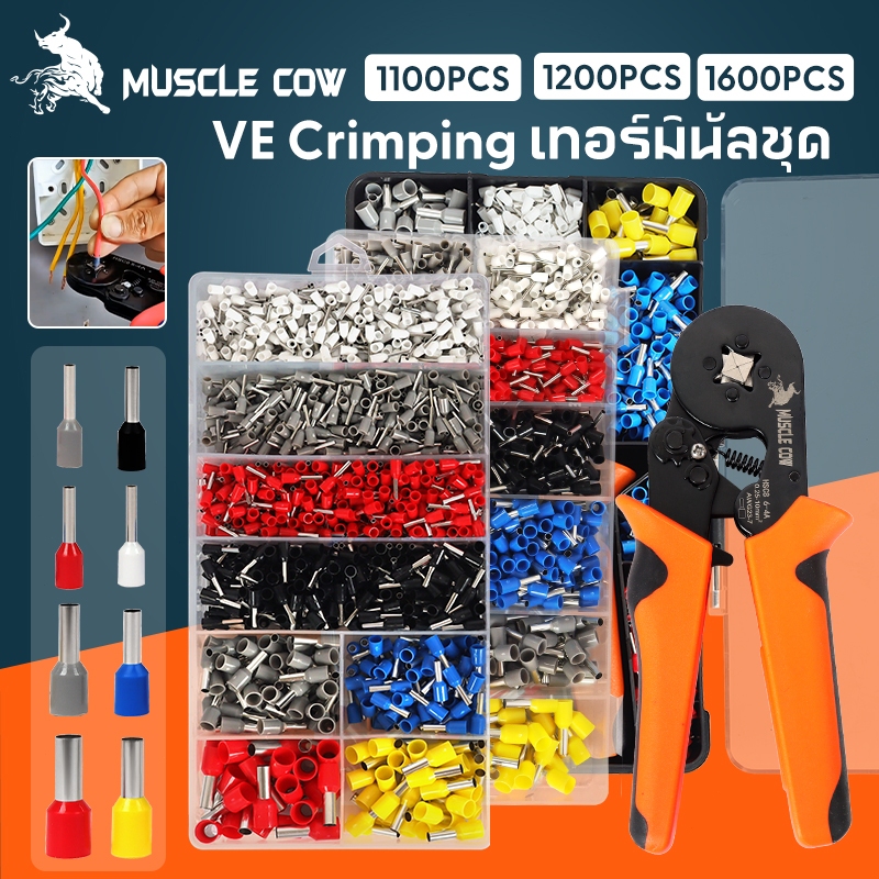MUSCLE COW HSC8 6-4A ชุดคีมย้ำหางปลากลม หางปลากลม+คีมย้ำ แบบบรรจุกล่อง