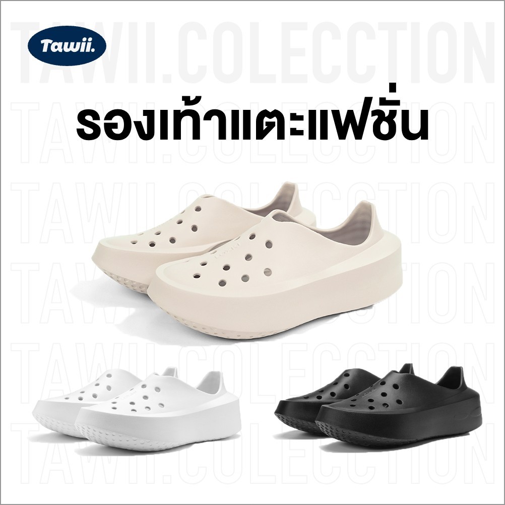 Tawii. Fashion Sandal รองเท้าแตะ ทันสมัย สบายๆ กันลื่น ระบายอากาศ สบาย เข้ากับทุกชุด