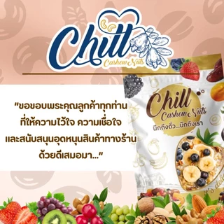 ถั่วลิสงเคลือบกะทิ (ถั่วโก๋แก่) สูตรโบราณ หอมกะทิ กรอบ อร่อย สดใหม่