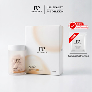 ส่งด่วน 1-4 ชม.💥Medileen Acno วิตามินที่เข้าใจคนเป็นสิว เมดิ…
