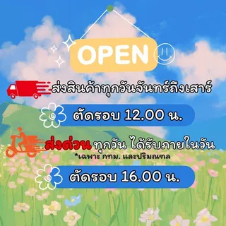 ดอกอัญชัน อบแห้ง อัญชันตากแห้ง กระเจี๊ยบแดงแห้ง มะตูม ดอกเก๊กฮวย ขนาด 50 กรัม 100 กรัม