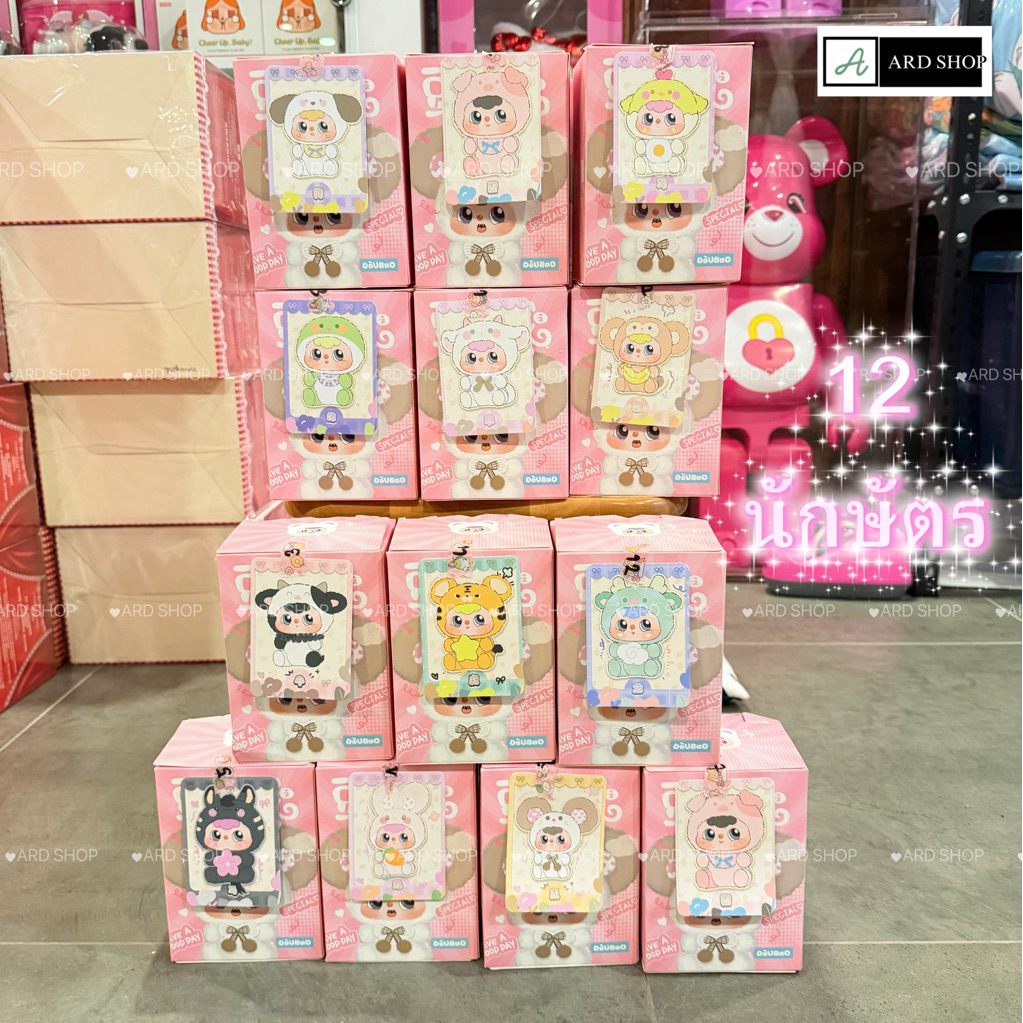 🔥พร้อมส่ง🔥ส่งด่วน✨🇹🇭[เช็คการ์ด]🐰12นักษัตร🪐 DOUBAO Chinese Zodiac Series Plush Blind Box 💜🩵 น่ารักมาก
