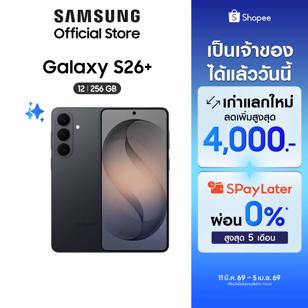Samsung Galaxy S26+ 12/256GB, Galaxy AI Phone, Photo Assist, Creative Studio, กล้อง 50 MP , แบต 4,900mAh
