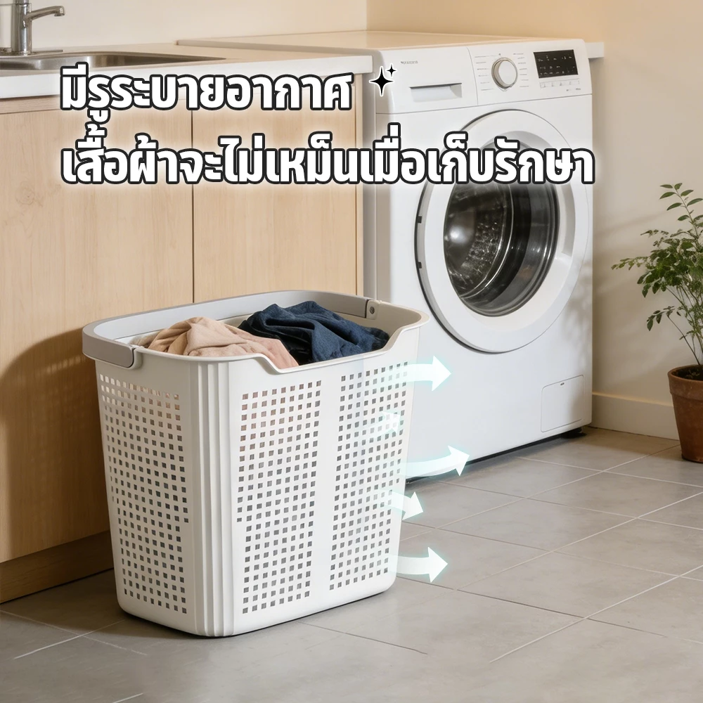 ตะกร้าใส่ผ้า ตระกร้าผ้า ตะกร้าอเนกประสงค์ ใช้ในห้องน้ำและห้องนอน ความเหนียวที่ดี ทรงมินิมอล มีหูหิ้ว เหมาะสำหรับคุณแม่