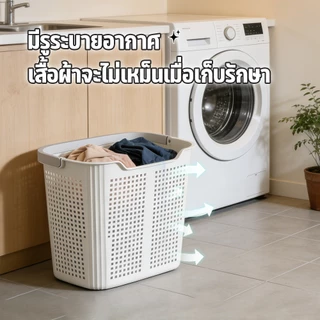 ตะกร้าใส่ผ้า ตระกร้าผ้า ตะกร้าอเนกประสงค์ ใช้ในห้องน้ำและห้องนอน ความเหนียวที่ดี ทรงมินิมอล มีหูหิ้ว เหมาะสำหรับคุณแม่