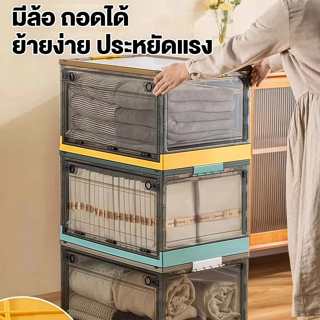 【อัปเกรดใหม่เอี่ยม】กล่องเก็บของ พับเก็บได้ กล่องพลาสติกอเนกประสงค์ เปิดได้3ด้าน  มีซ้อนได้ อเนกประสงค์ มีล้อ กันความชื้น thumbnail 9