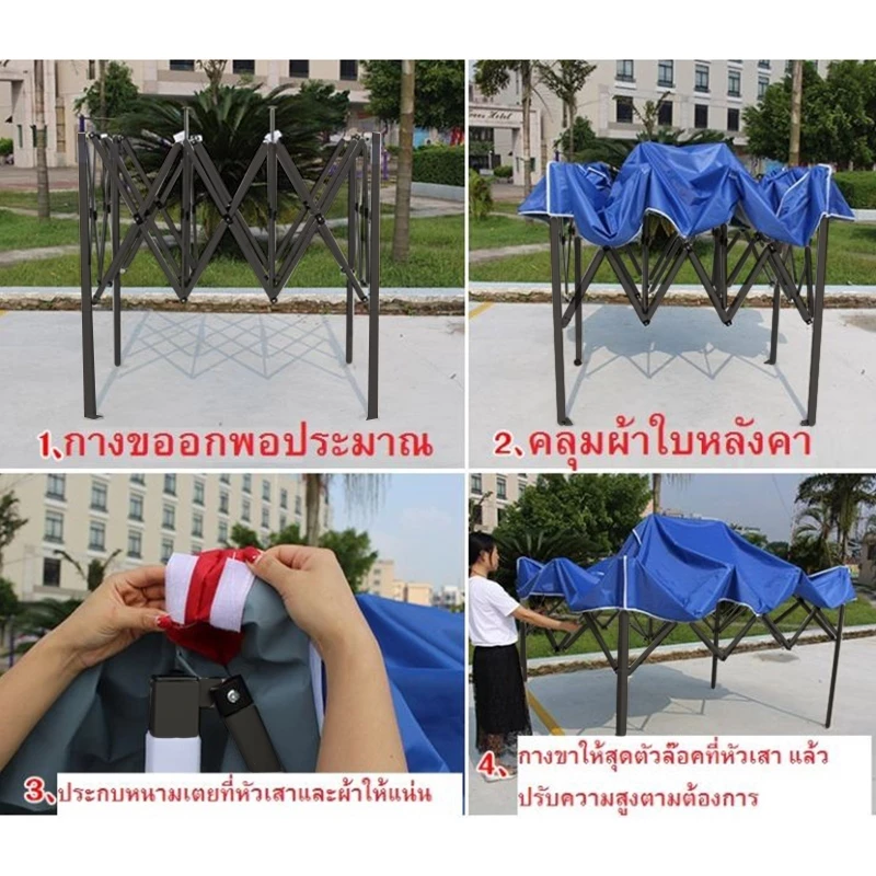 WANDFEER เต็นท์พับได้ ผ้า Oxford 2000D ขนาด 2x2 2x3 3x3 เมตร thumbnail 9