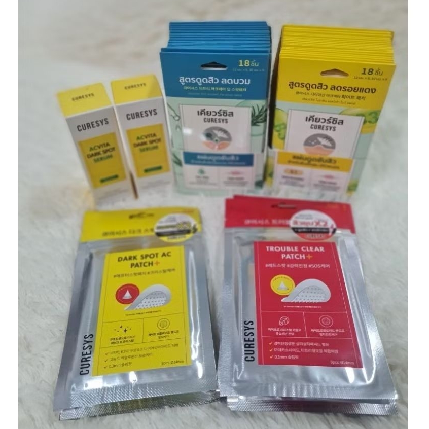 Curesy's แผ่นแปะสิว​ หมดอายุ ปี​27