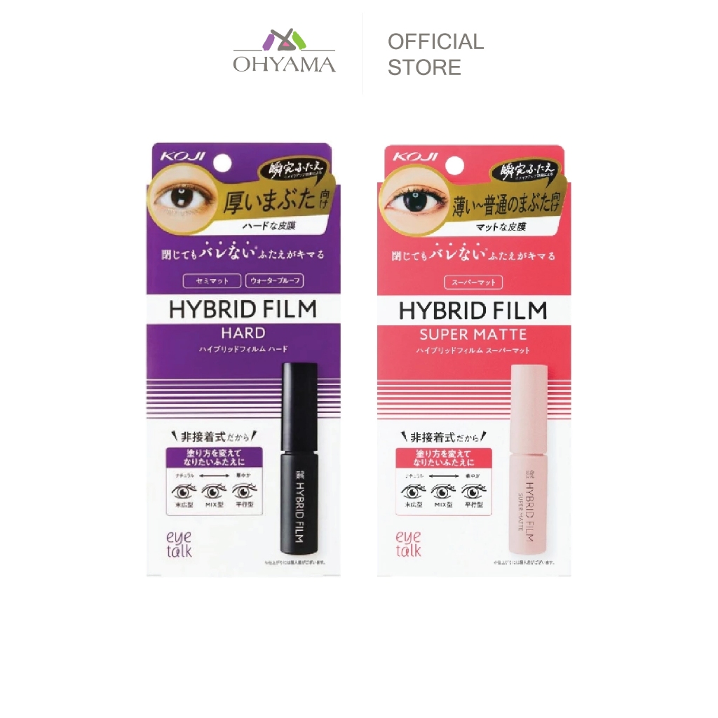 EYETALK HYBRID FILM อายทอร์ค ไฮบริด ฟิล์ม กาวทำตา 2 ชั้น