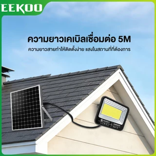 EEKOO ไฟโซล่าเซลล์ 80000W กันน้ำ IP68 สว่างมาก ไฟถนน LED พลังงานแสงอาทิตย์ สำหรับสวน ภายนอกบ้าน 30000W 200000W