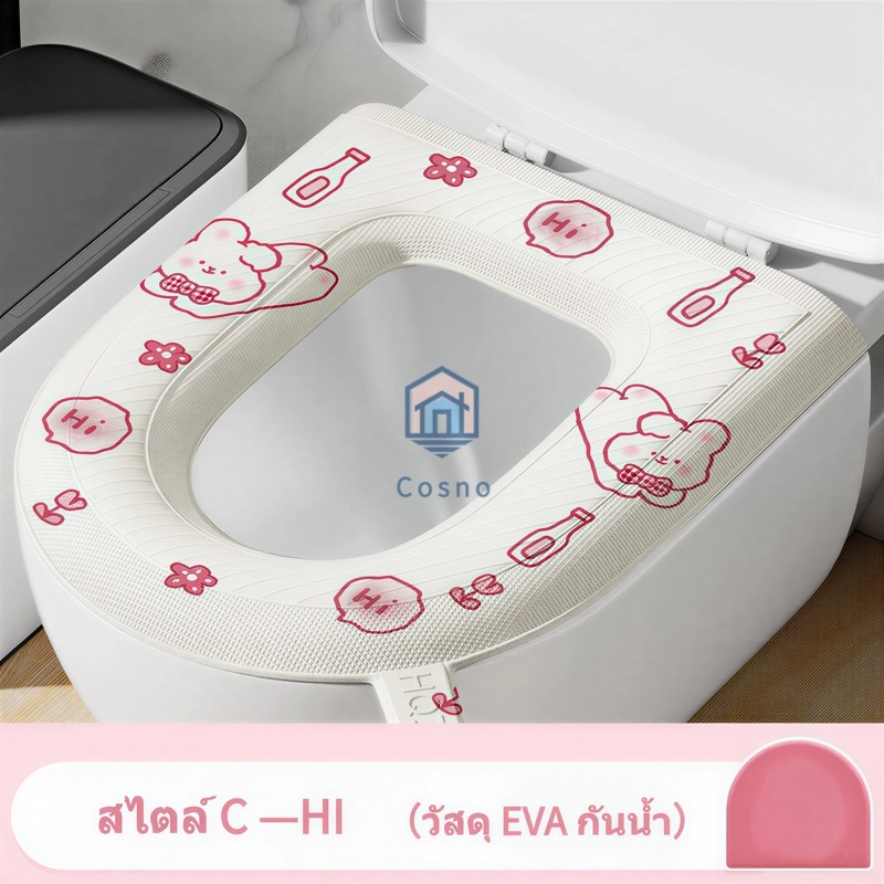 ผ้าคลุมที่นั่งชักโครก EVA ซักได้, วงแหวนที่นั่งชักโครกกันน้ำ, วงแหวนที่นั่งชักโครกซิลิโคนแบบใช้ซ้ำได้