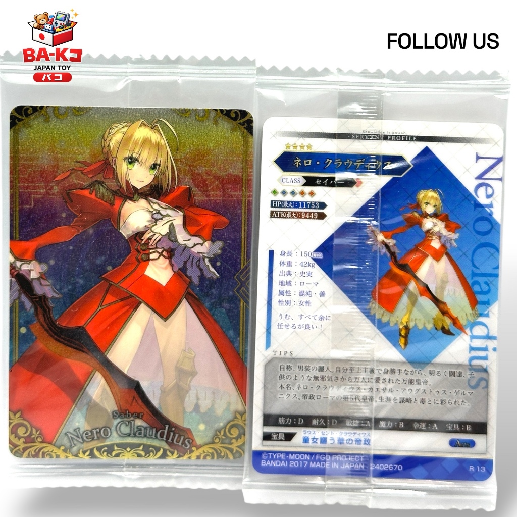 Fate card การ์ดเฟท ระดับแรร์ R แท้จากญี่ปุ่น (TYPE-MOON/FGO Project)