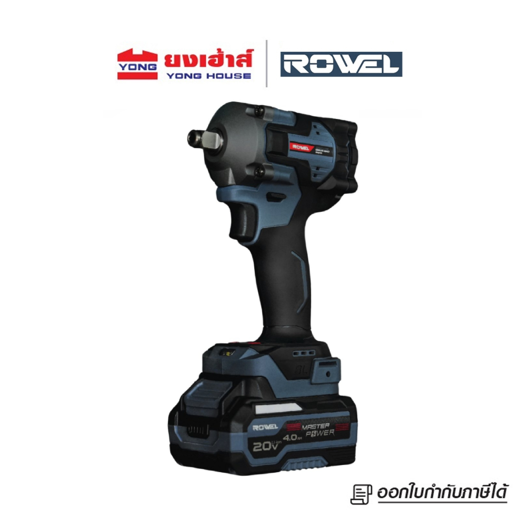 ROWEL บล็อกกระแทกไร้สาย รุ่น DIW380-S 20V ครบชุด บล็อกกระแทก บล็อกไร้สาย บล็อกไฟฟ้า