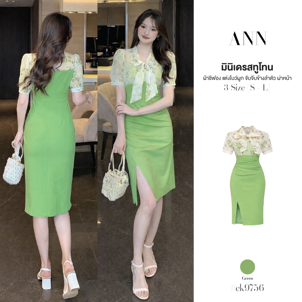 มินิเดรส สีเขียว คอตั้งผูกโบว์ ผ้าชีฟองพิมพ์ลายกราฟิก แขนตุ๊กตา ทรงเข้ารูปจับจีบข้าง กระโปรงผ่าหน้าเฉียง  #ck9756