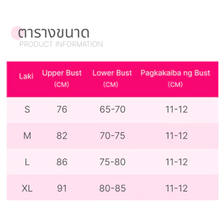 Sukom ผู้หญิง บราลูกไม้เซ็กซี่สไตล์ฝรั่งเศส คัฟครึ่งตัว บราดันทรงบางพิเศษ