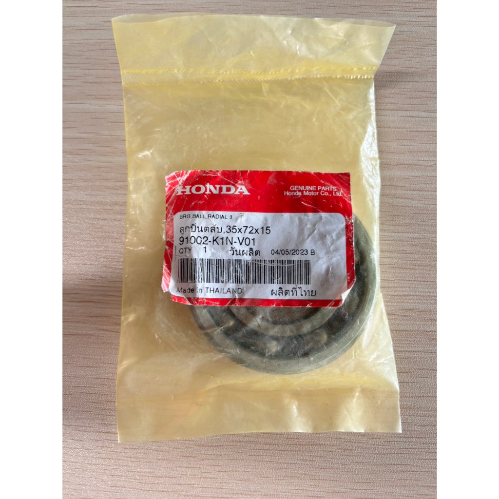 ลูกปืนข้อเหวี่ยงข้างซ้ายPCX160แท้ศูนย์ 91002-K1N-V01
