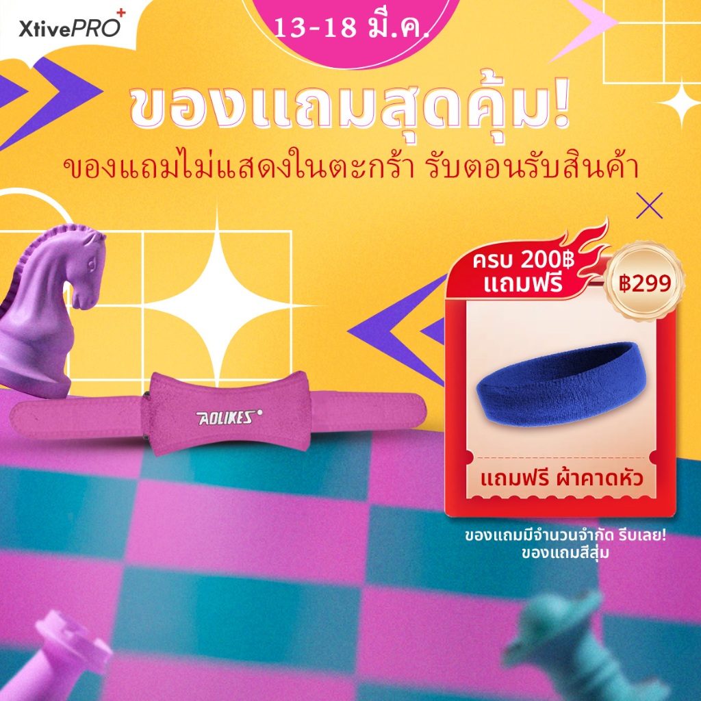 XtivePRO สายรัดรองเข่า สายผ้ารัดเข่า อุปกรณ์พยุงหัวเข่า เพื่อป้องกันอาการบาดเจ็บ Patella Knee Strap