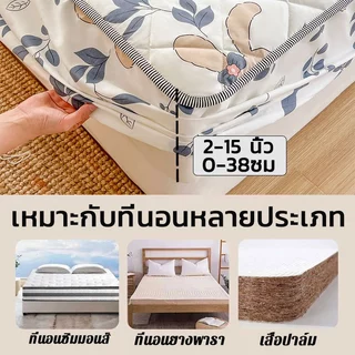 ผ้ารองกันเปื้อนที่นอน กันน้ำ100% ผ้าเกรดA ผ้าปูที่นอน กันไรฝุ่นที่นอน 3ฟุต/5ฟุต/6ฟุต เหมาะสำหรับความหนา 2-15นิ้ว ที่นอน