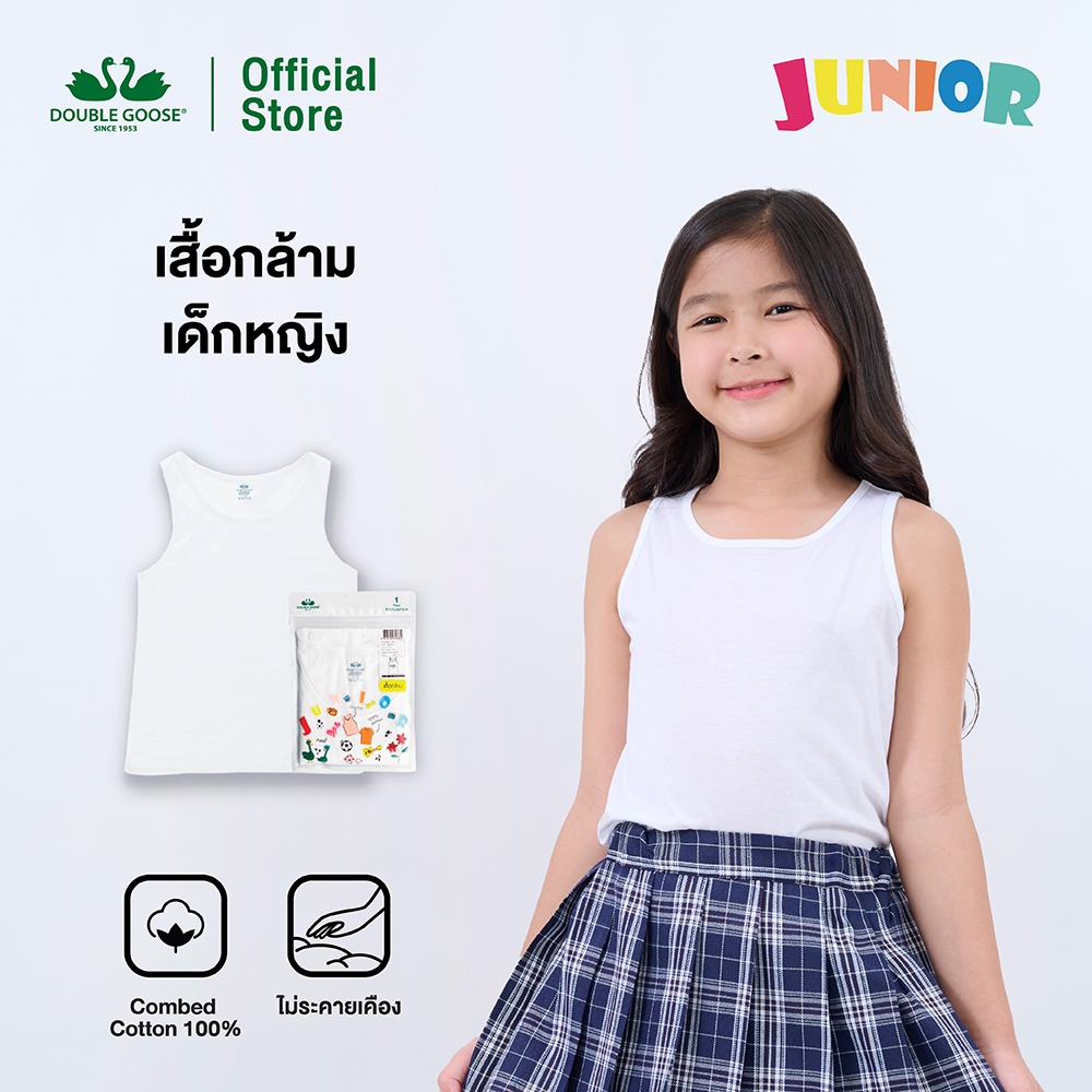 ห่านคู่ เสื้อกล้าม เด็กหญิง สีขาว Junior Collection