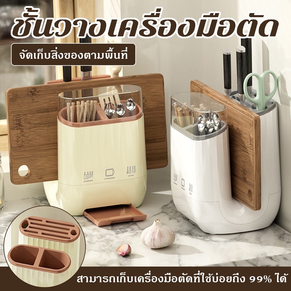 ชั้นวางช้อนส้อม แขวนผนัง Punch Free | เครื่องครัว บ้าน ABS ทนทาน เก็บของเรียบร้อย