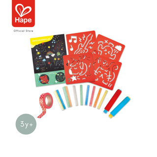 Hape - Chalks and Stencils Art        ชุดระบายสีชอล์ก และภาพพิมพ์ฉลุ        3Y+