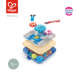 Hape - Cogworks Experimental Playset        กล่องประดิษฐ์ภาพฟันเฟือง        3Y+