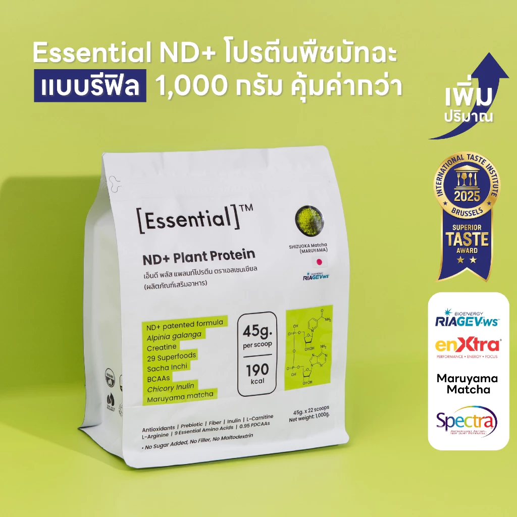 [แบบรีฟิล] Essential ND+ Matcha Plant Protein โปรตีนพืชมัทฉะ แบบรีฟิล 1,000 กรัม