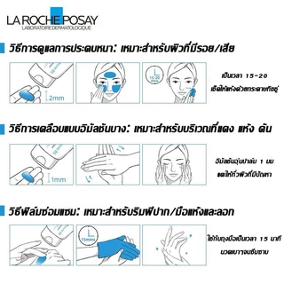 CICAPLAST Baume B5+บาล์มฟื้นบำรุงบำรุงผิว 40/100ml ปลอบประโลมผิว สำหรับผิวแห้ง