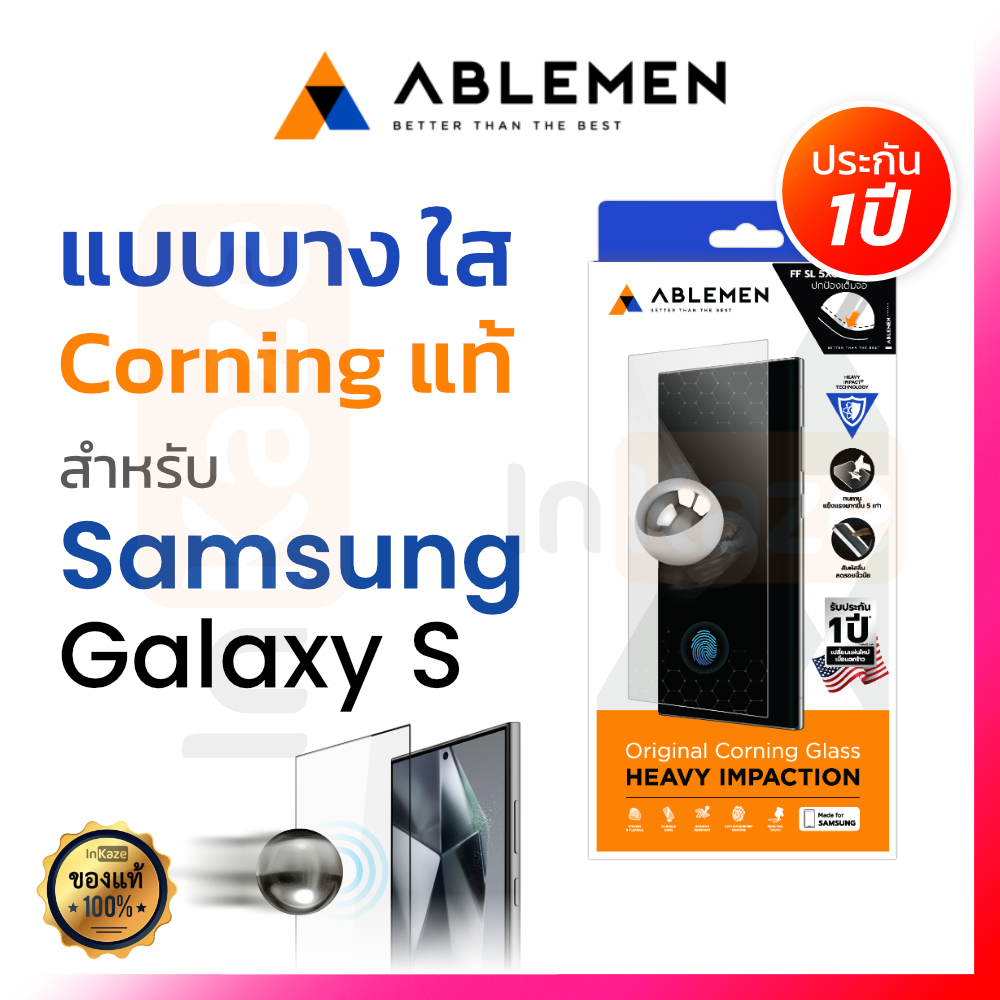 ABLEMEN ฟิล์มกระจกใสเต็มจอ Corning for Samsung S26 Ultra / S25 Ultra / S24 Ultra